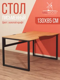 Стол игровой компьютерный Millwood 218479740 купить за 17 207 ₽ в интернет‑магазине Wildberries