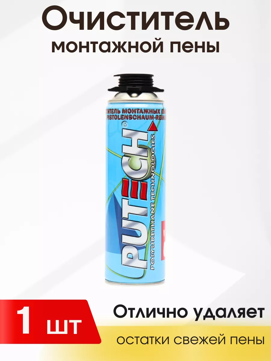 Очиститель монтажной пены ПУТЕХ 500 мл