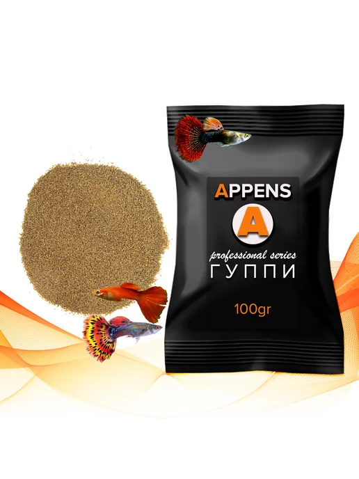 APPENS ГУППИ, 100гр - корм для гуппи и живородящих рыб, 100 г, фото 3