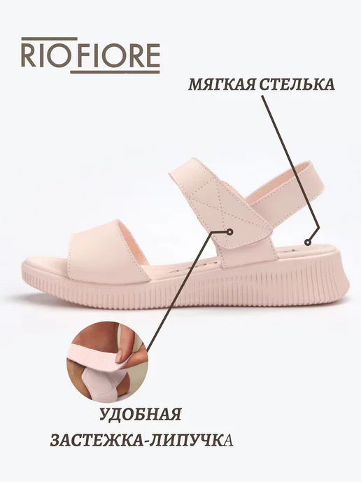 Rio Fiore Босоножки летние натуральная кожа, розовый, фото 2