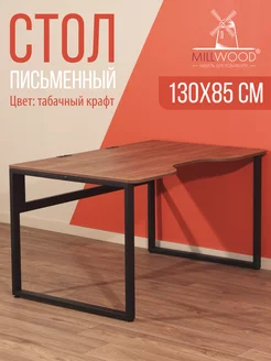 Стол игровой компьютерный Millwood 218486052 купить за 17 207 ₽ в интернет‑магазине Wildberries