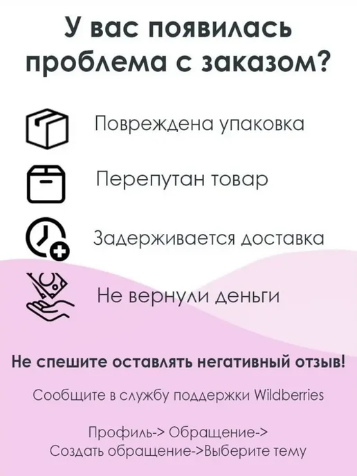урожай на все 100 Лук севок красный для посадки Робин 0.3 кг кг, 300 г, фото 3