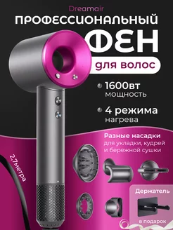 Фен для волос профессиональный с насадками мощный Air.Store 218489363 купить за 2 271 ₽ в интернет-магазине Wildberries