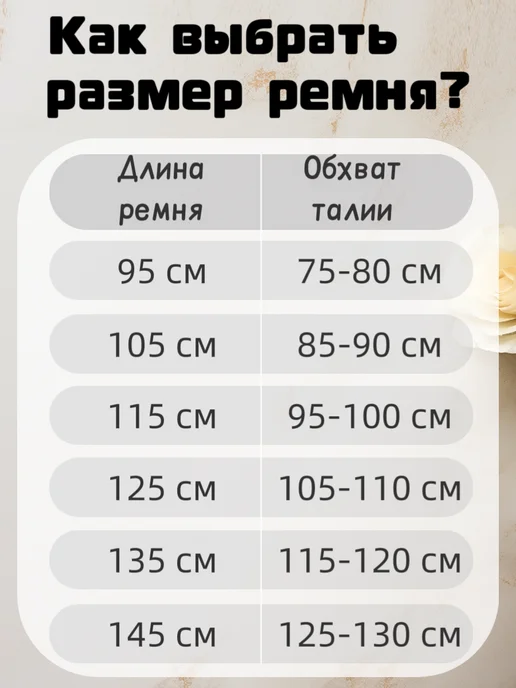 золотой скворец Ремень автоматический для брюк и джинс, золотой, фото 6