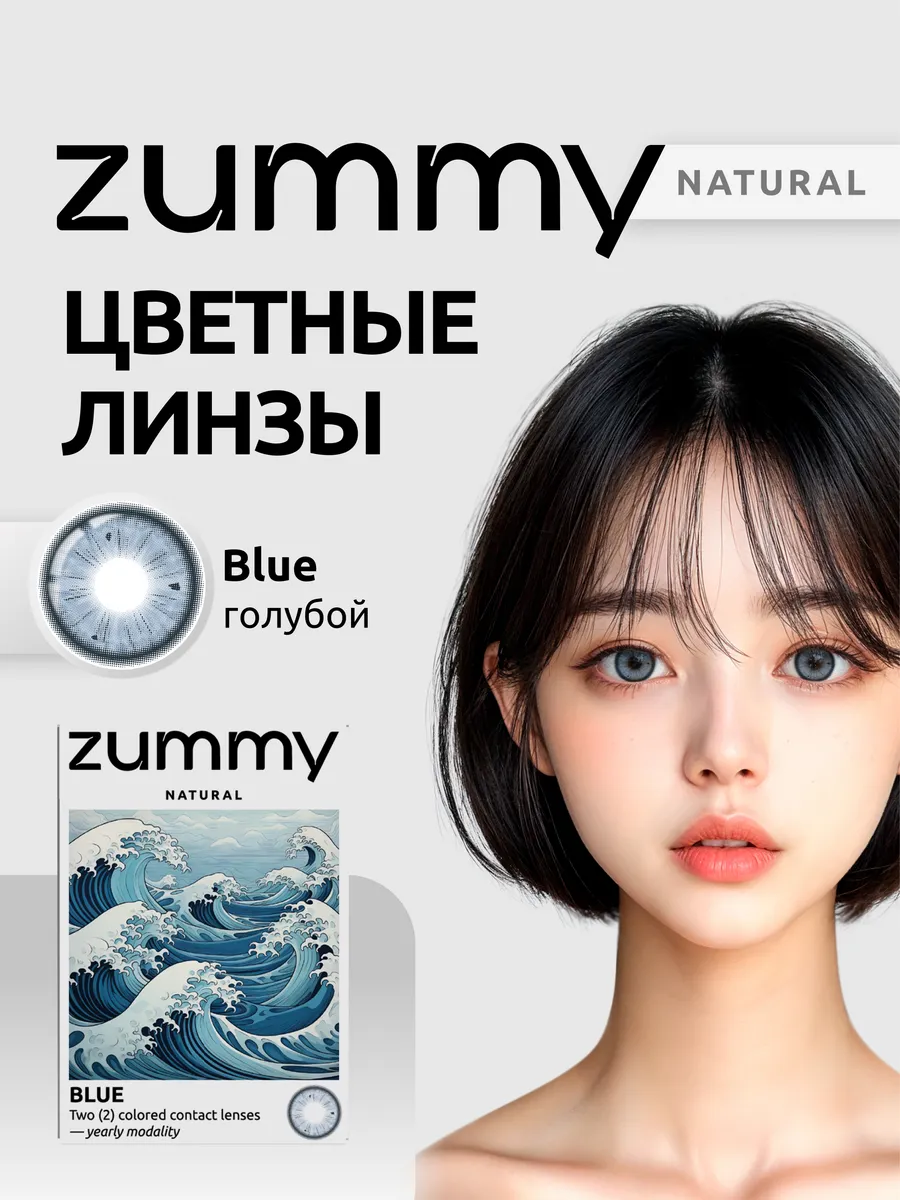 Цветные яркие...