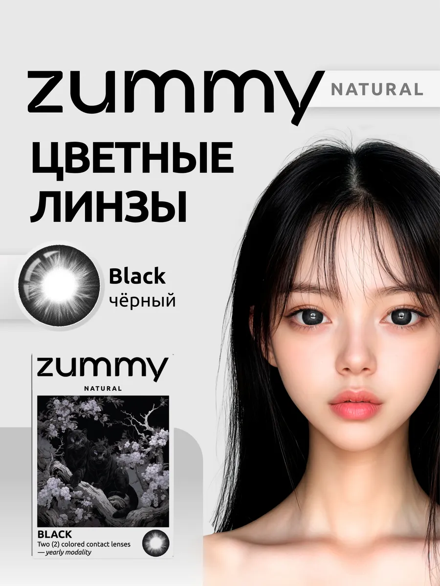 Цветные яркие...