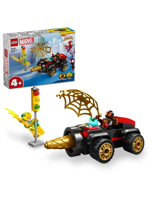 LEGO Конструктор Marvel 10792 Автомобиль-отбойный молоток