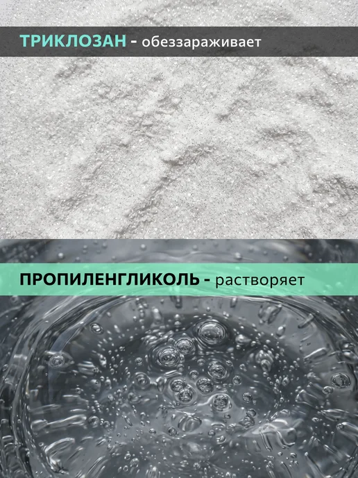 Tattoo Pharma Трансферный гель для перевода тату Transferillo, 250 мл, 125 мл, фото 6