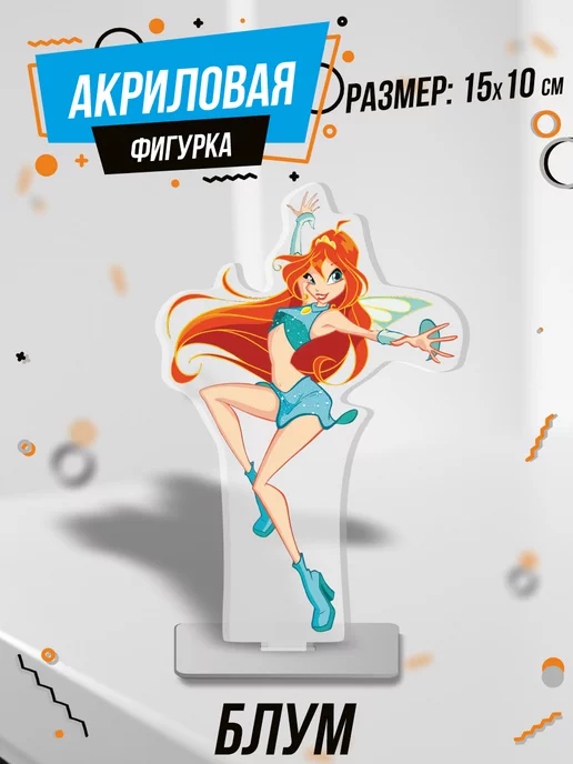 Fairy Fixer - Винкс Часть 12 Непослушная Муса Автор: LoveSkySanX - s-tsm.ru