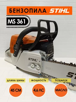 Цепная бензопила Штиль MS 361 STIHL 218507329 купить за 21 921 ₽ в интернет-магазине Wildberries