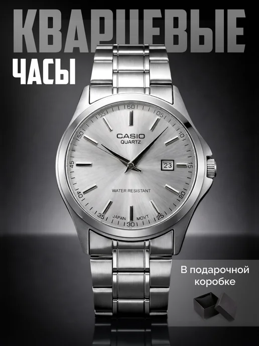 Eltime Часы наручные кварцевые, серый