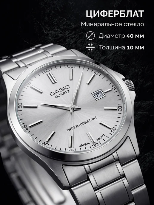 Eltime Часы наручные кварцевые, серый, фото 6