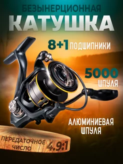 Катушка для спиннинга 5000 рыболовная ARCHER 2 SeaKnight 218513278 купить за 3 240 ₽ в интернет-магазине Wildberries