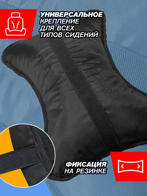 ElCruche Подголовник велюр в машину, черный, фото 5