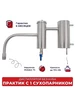 Дистиллятор без куба Практик с сухопарником (внешняя резьба) Сделай-дома.ру 218517781 купить за 4 010 ₽ в интернет‑магазине Wildberries