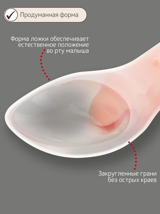 Heima Обучающая силиконовая ложка для прикорма, розовый, фото 3