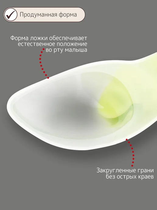 Heima Обучающая силиконовая ложка для прикорма, зеленый, фото 3