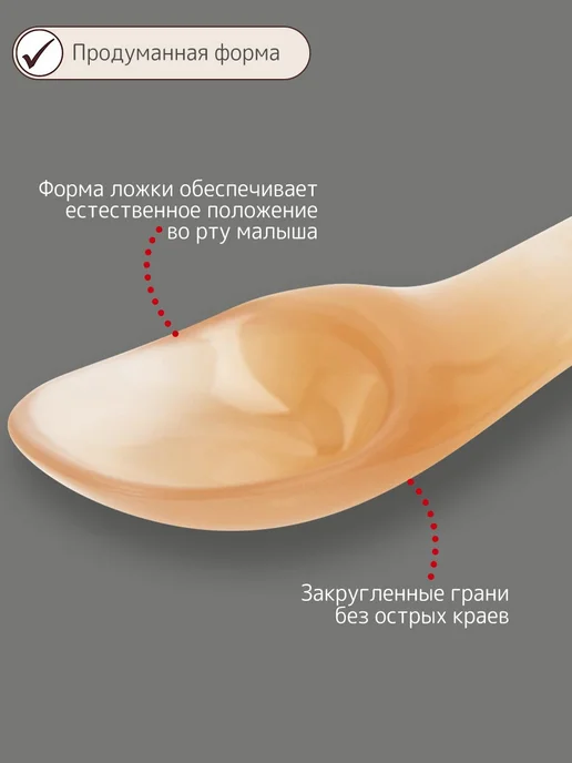 Heima Обучающая силиконовая ложка для прикорма, коричневый, фото 3