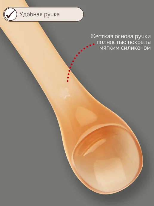 Heima Обучающая силиконовая ложка для прикорма, коричневый, фото 4