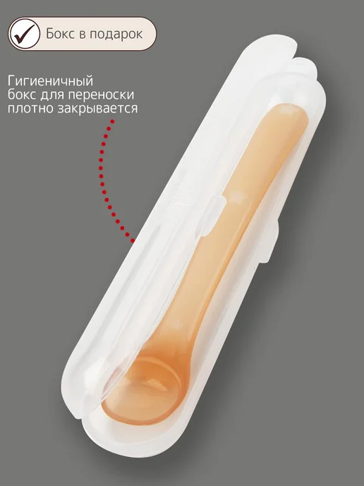 Heima Обучающая силиконовая ложка для прикорма, коричневый, фото 6