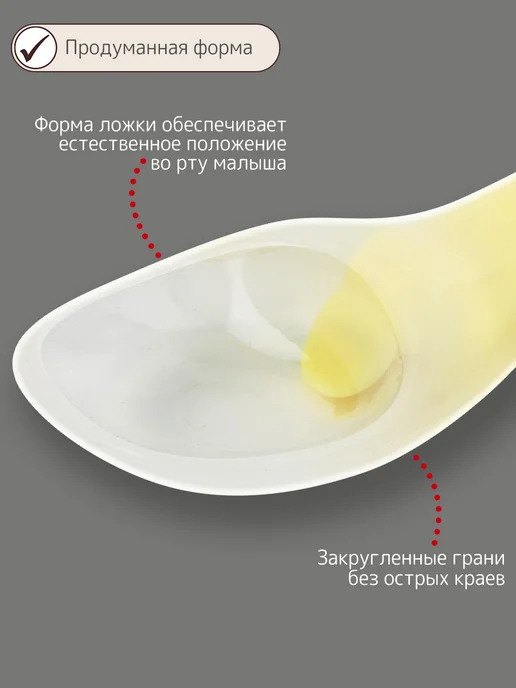 Heima Обучающая силиконовая ложка для прикорма, желтый, фото 3