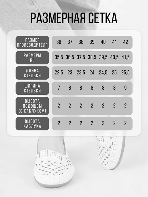 Комфорт SHOES Мягкие дышащие туфли для проблемных ног из экокожи, белый, фото 2