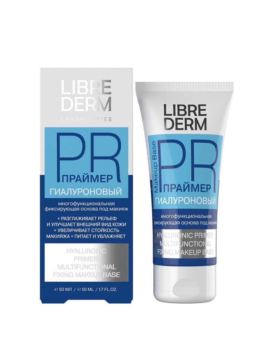 Librederm logo. Librederm logo PNG.