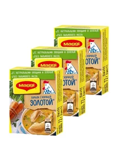 Золотой Бульон куриный кубики куриные - 3 шт ! Maggi 218525443 купить за 274 ₽ в интернет-магазине Wildberries