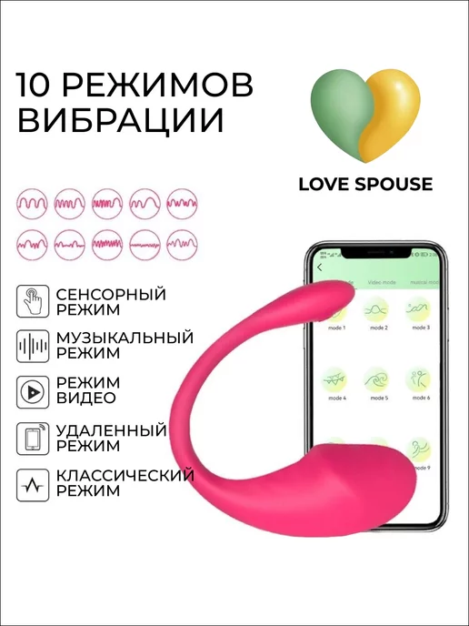 Вибратор с дистанционным управлением, розовый, фото 3