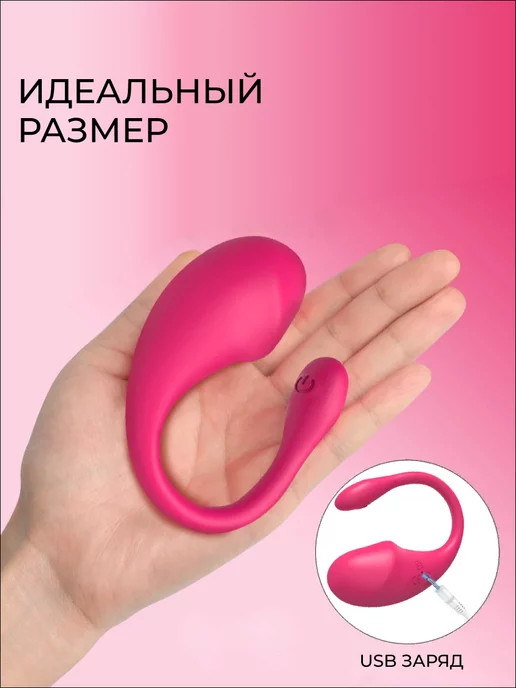 Вибратор с дистанционным управлением, розовый, фото 7