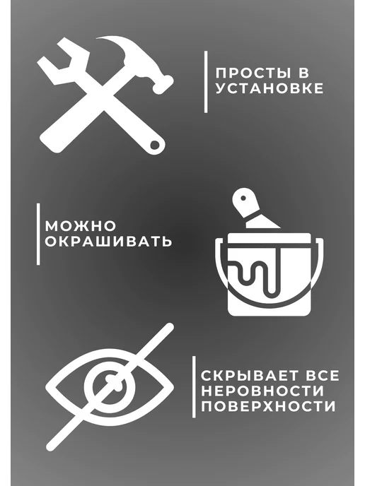De-Baget Плинтус потолочный "Стандарт", белый, фото 3