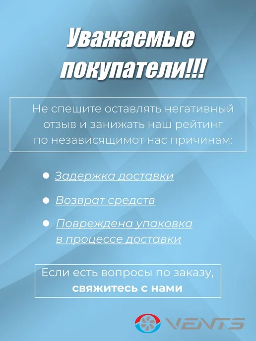 Проветриватель стеновой, приточный клапан Вентс ПС 102, белый, фото 5