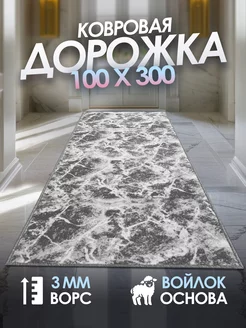 Ковровая дорожка с ворсом 100х300 в прихожую и кухню Noble-Carpets 218530326 купить за 1 594 ₽ в интернет-магазине Wildberries