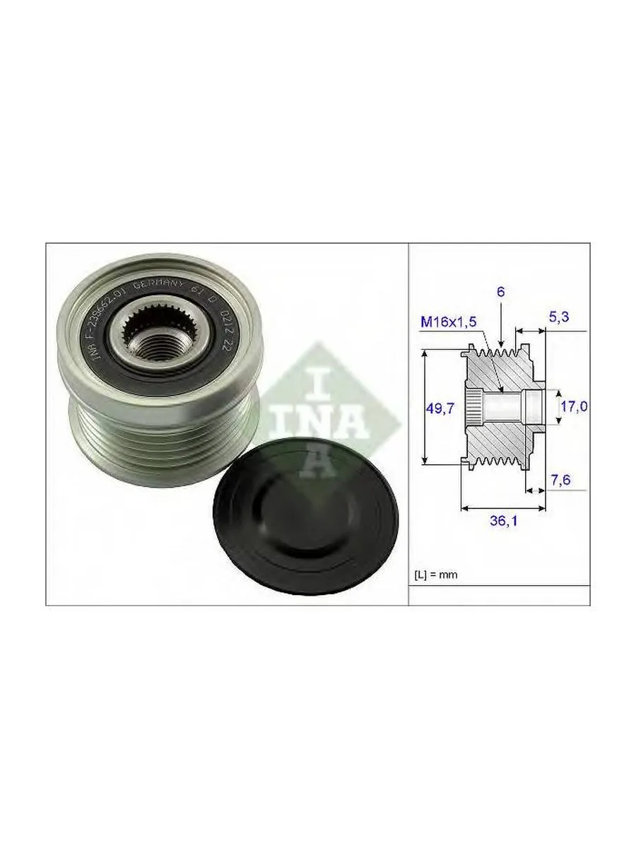 Греется шкив генератора. Ina 535027010. шкив генератора ina на dv6. 535005910 ina.