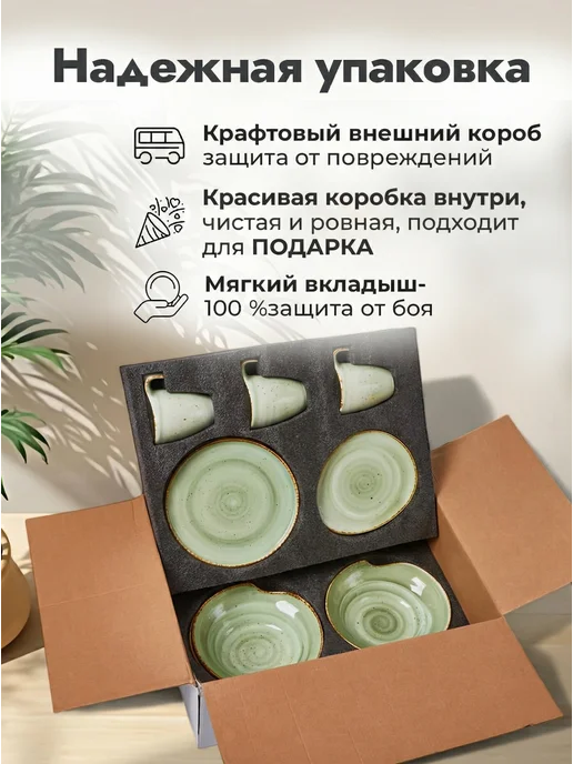Green Lily Azalia Сервиз столовый фарфоровый на 6 персон из 24 предметов, зеленый, фото 7