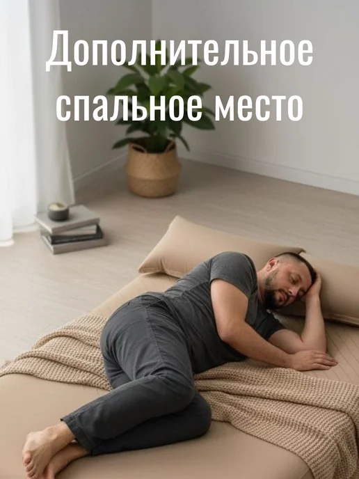 Lanister Матрас двухместный надувной самонадувающийся 5см, бежевый, фото 2