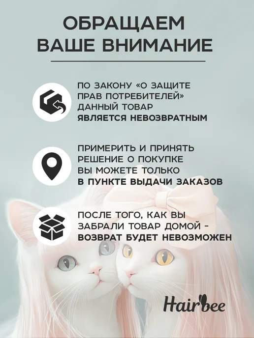HairBee Набор крабиков для волос пушистые, бежевый, 1 шт, фото 6