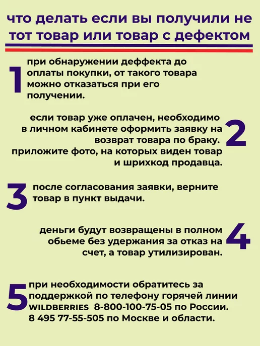 Лапка для швейных машин МТ-18, белый, фото 4