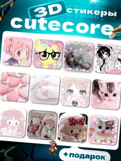 cutecore стикеры на телефон 3d Наклейкин Джо 218540820 купить за 238 ₽ в интернет-магазине Wildberries