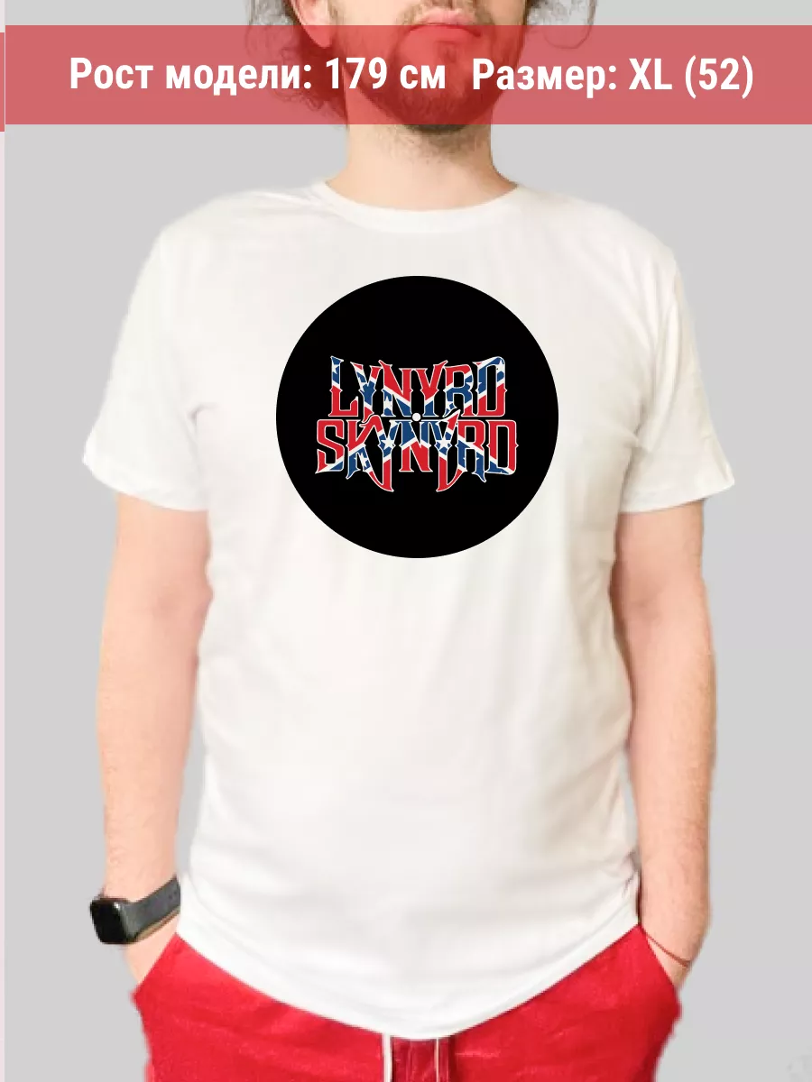 Футболка Lynyrd Skynyrd