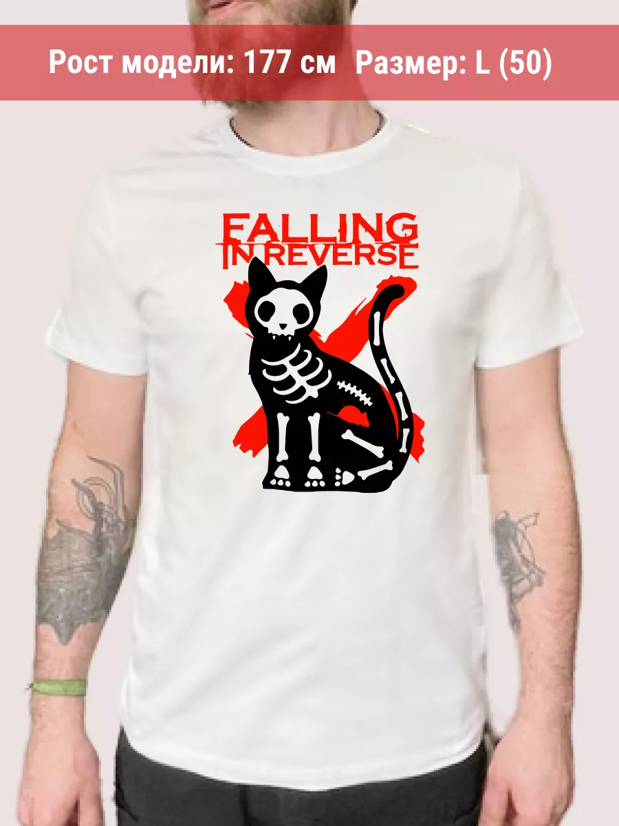 Футболка Falling In Reverse