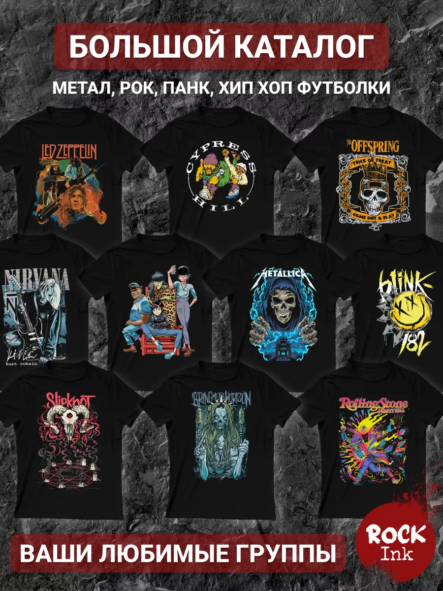 Футболка Oomph