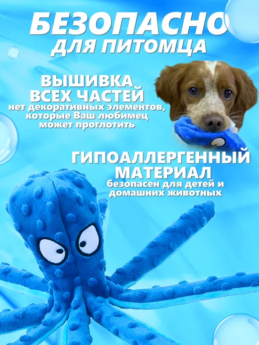 КотRoom Мягкая игрушка для собак пищалка, синий, фото 2