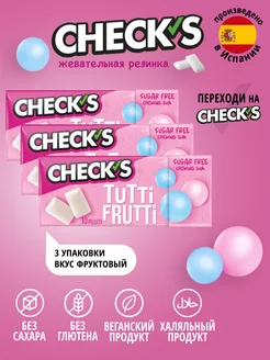 Жевательная резинка без сахара CHECK