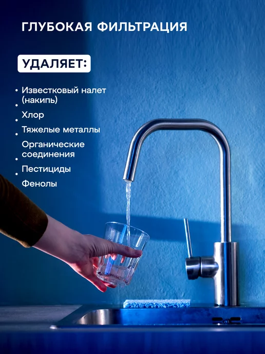 Аквафор Фильтр для воды комплект К3-КН-К7 Кристалл H, вариант, фото 2