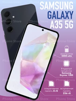 Смартфон Samsung Galaxy A35 5G 8/256 Гб, темно-синий Samsung Galaxy 218551055 купить за 31 257 ₽ в интернет-магазине Wildberries