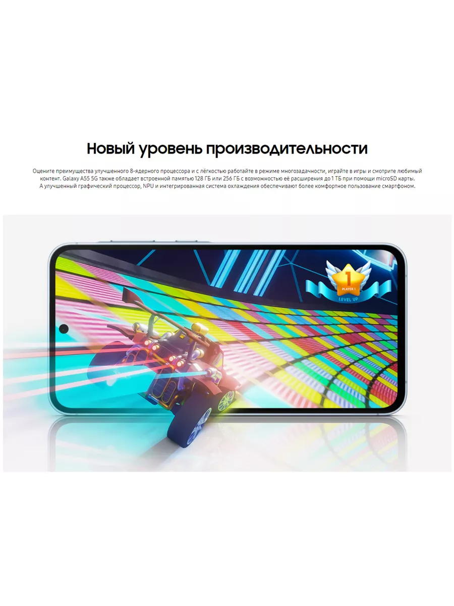 Смартфон Samsung Galaxy A55 5G 8/256 Гб, голубой Samsung 218556190 купить  за 37 797 ₽ в интернет-магазине Wildberries