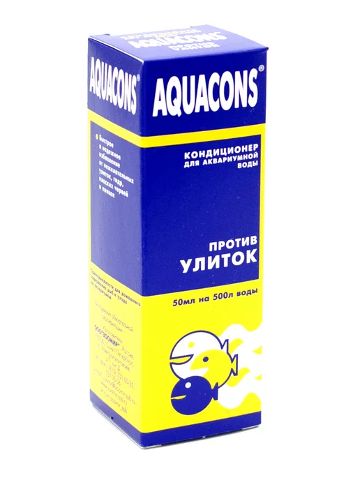 AQUACONS Против улиток 50мл кондиционер для аквариума, 50 мл, фото 5