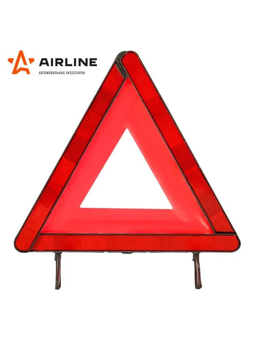 AIRLINE Знак аварийной остановки (ГОСТ) в пласт.кейсе, модель В, вариант, фото 2