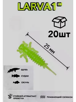 Силиконовые приманки для мормышинга и микроджига 218560112 купить за 156 ₽ в интернет-магазине Wildberries